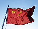 В Китае созданы