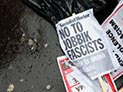 Евреи Венгрии  выступили против антисемитской партии 