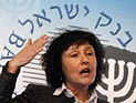 Глава Банка Израиля рекомендует правительству повышать налоги 