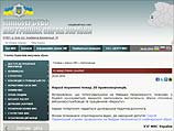 Утром в четверг, 20 февраля, на официальном сайте МВД Украины было опубликовано сообщение, что на Майдане снайпер ранил более 20 военнослужащих и бойцов 