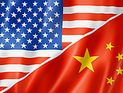 Опрос: американцы опасаются Китая больше, чем России или Ирана