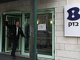 Государство продало остаток акций 