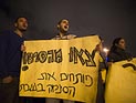 Несколько сотен человек устроили демонстрацию протеста у 