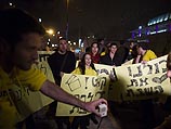 Демонстрация протеста у 