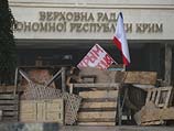 Около Верховной Рады Крыма. Симферополь, 28 февраля 2014 года