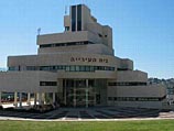 Мэрия Нацрат-Илита