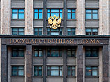 Дума готовит закон об уголовной ответственности за 