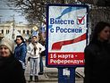 Bild: ЕС И США готовят санкции против Шойгу, Жириновского, Сечина и еще 10 россиян