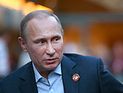 Путин подписал указ о признании Крыма независимым государством