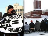 Январь 2009. Пикет в Казани в поддержку сектора Газы во время проведения операции 