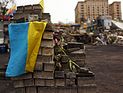 Украина подписала с Евросоюзом Соглашение об ассоциации