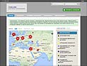 Новый онлайн-проект по борьбе с антисионизмом: 