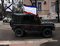 Крым: 
