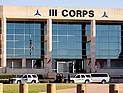 Новый инцидент со стрельбой на военной базе Форт-Худ в Техасе: 4 погибших, 14 раненых