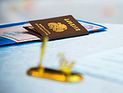 Носители русского языка получат гражданство РФ в упрощенном порядке