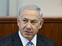 Нетаниягу распорядился заморозить контакты с руководством ПНА