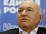 Юрий Лужков
