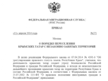 Документ, опубликованный на сайте 