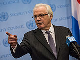 Постоянный представитель РФ при ООН Виталий Чуркин