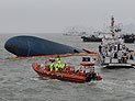 Крушение парома Sewol: число жертв растет, более 280 пропавших без вести