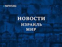 В Иерусалиме обнаружено зубило, которым обтесывали камни Стены Плача