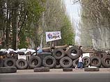 В Славянске