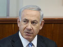 Премьер-министр Биньямин Нетаниягу посетит с официальным визитом Японию