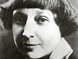 Марина Цветаева