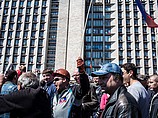 Сторонники самопровозглашенной Донецкой народной республики возле здания Донецкой облгосадминистрации, 7 мая 2014 г.
