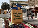 Египет открыл пограничный переход в Табе