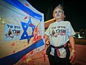 Полиция задержала 10 участников акции протеста в Афуле, нападавших на арабов