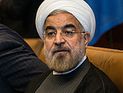 Роухани выступил против 