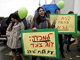 Демонстрация против высоких цен на жилье