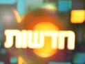 Юный хулиган и его мать потребовали от ТВ компенсацию в размере 600.000 шек