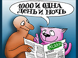 9 сентября 2010 увидел свет 1000-й выпуск 