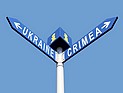 СМИ: Украина выдвинула условия для возобновления поставок воды в Крым