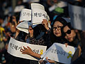 Крушение парома Sewol: капитану и его помощникам предъявлены обвинения в убийстве
