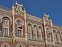 Национальный банк Украины приостановил работу в Донецкой области