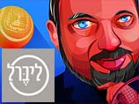 Иллюстрация с обложки журнала 