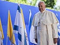 Завершился визит Папы Римского на Святую землю
