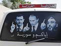 Асад получил от Кремля 
