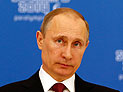 Путин о Хиллари Клинтон: 