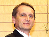 Сергей Нарышкин