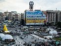 Демонстранты сорвали флаг России с посольства в Киеве и забросали здание яйцами