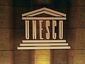 UNESCO признала римские террасы под Иерусалимом историческим наследием 
