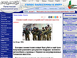 Сайт ХАМАС сообщил, что на Голанских высотах был убит 