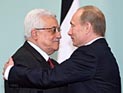 Аббас отправился на переговоры с Путиным, Машаля 