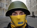 Киев: 