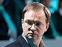 Министр культуры РФ Владимир Мединский проиграл тяжбу о ромовых бабах