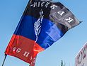 Южная Осетия признала 